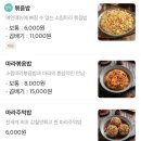 소림COOK 이미지