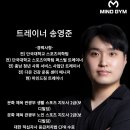 다온생활체육센터