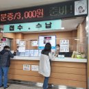 안성시보건소 이미지