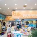 사랑메디칼약국 이미지