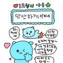 12월 첫 편지를 보내요~ 이미지