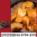 서울 건강원, 붕어즙, 잉어즙, 장어즙, 중탕, 항아리 엑기스 진액, 가물치즙 곰 탕제원 서울시 문의
