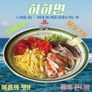 해변사우나 | 강릉 강문해변 반려견 동반 맛집 용궁사우나 웨이팅 후기
