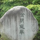 통영시선거관리위원회 앞 이미지