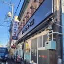 화니통신 - 울진군 덕구온천로 46-8 | 화니통신