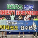 한국체대 천마 태권도장 이미지