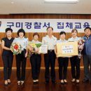 양포파출소 이미지