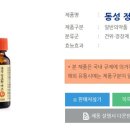 환목장 이미지