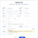 군산시농업기술센터 | [임신기록] 2026 전북특별자치도 임산부 친환경농산물 꾸러미 지원사업 신청방법