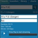 내가 폰 초기화될때마다 꼭 다시 까는 어플들 이미지
