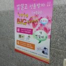 더페이스샵GS슈퍼