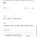 쎄븐할인마트 이미지