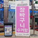 행원사회적협동조합 이미지