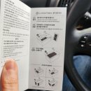 100001 | [리뷰]카디션 자동차 배터리 전류 안정화 장치 후기