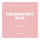 삼산꽃농원