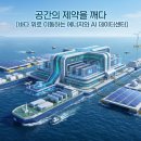 가온구조엔지니어링