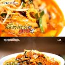한미짬뽕