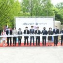 빨래장이 이미지