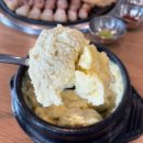 소문난상회 이미지