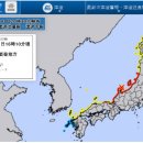 &#39;도망쳐!&#39; 일본 지진 와중에 독도까지... &#34;한국 강하게 대응해야&#34; 이미지