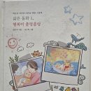 동화 경로당 이미지