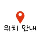 만촌본가 네이버블로그