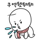 온니주스