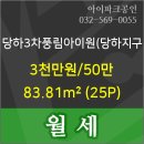 행복담은샘치과의원 이미지