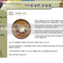 가야칡냉면 네이버블로그