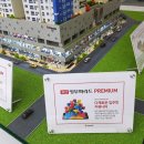 영무파라드경로당 이미지