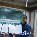 정안밤톨이정보화마을 이미지