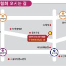 (사단법인)한국경비지도사협회