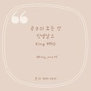 모든엠알오