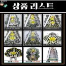 편한요양병원장례식장 네이버블로그