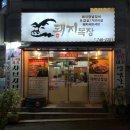 연동목장 이미지