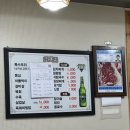석미한우집