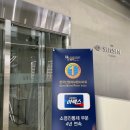 신신기업 이미지