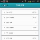 돈버는지니 Daum카페