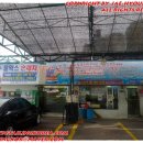 골든24시셀프세차장 이미지