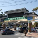 옥동주공영구임대아파트 이미지