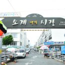소계옛길시장 이미지