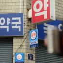 충무약국 이미지