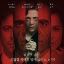 둥지네