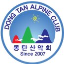 2011년 2월 27일 (무봉산 )시산제 및 척사대회 공지 및 예약란( 제41차 정기산행 이미지