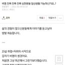 비염 진짜 진짜 진짜 심한분들 일상생활 가능하신가요..? 이미지