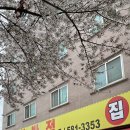 성환반점 이미지
