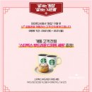 엘지 알뜰폰 요금제 이마트24에서 유심칩 구매 후 셀프개통