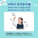 주판과 암산B 이미지