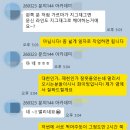 고집 - 남양주시 별내5로 13 | 고집