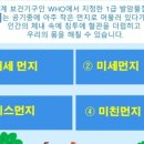 한국안전기술 이미지